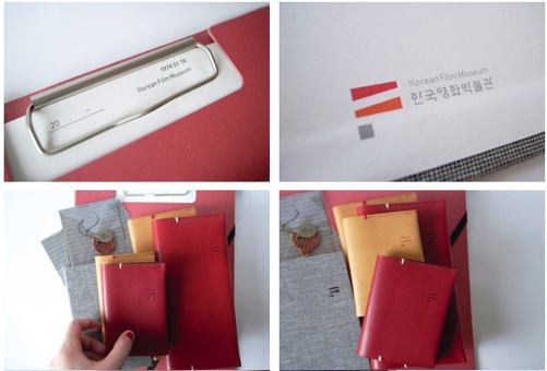 binder, card case + other materials for korean film museum (2007)