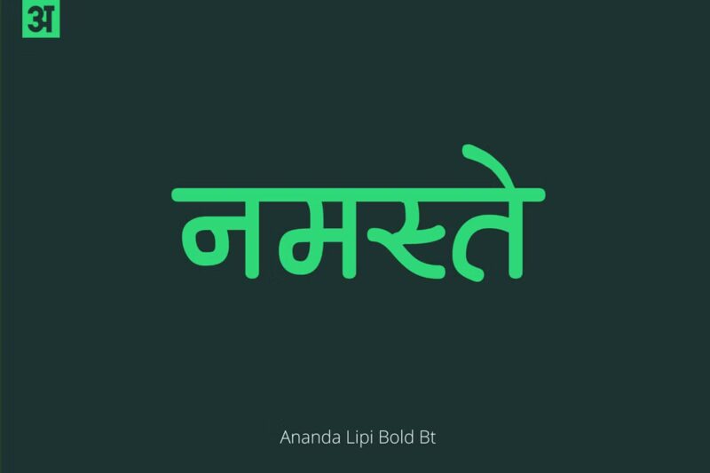 Noto Sans Devanagari