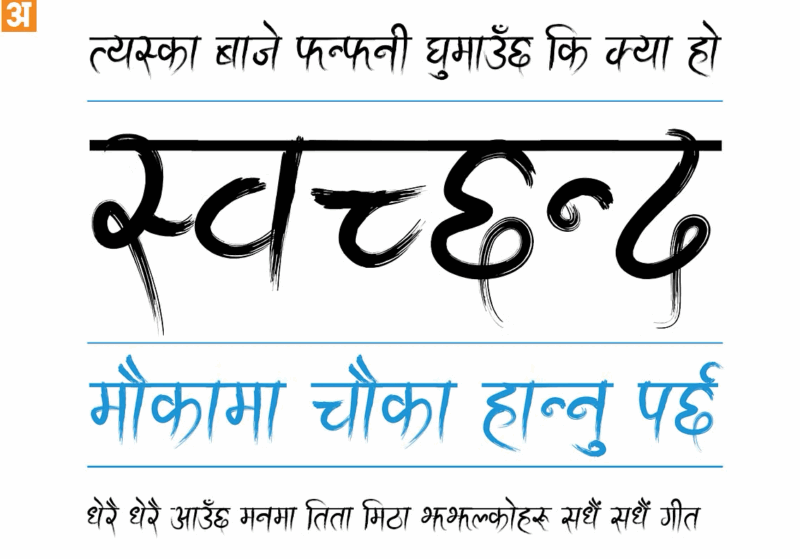 Tiro Devanagari Hindi