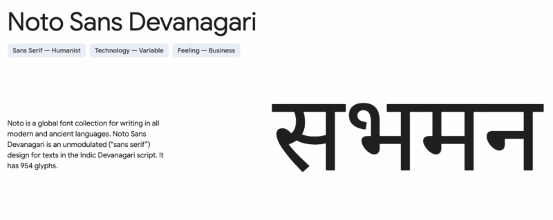 Ananda Fanko Devanagari Handwriting