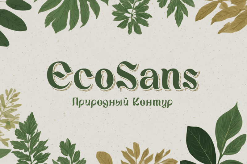 EcoSans — Minimalist Nature Font