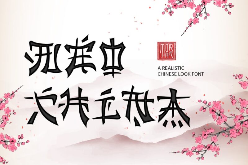 Chinese Look Fonts | Neo China Font