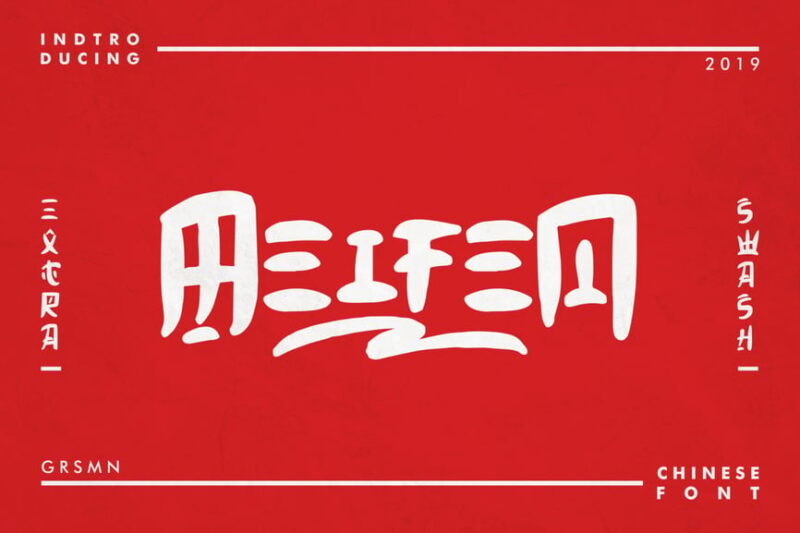Meifen